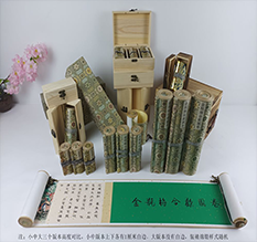 咸阳市胡也佛金瓶梅秘戏图3卷-小中大三版